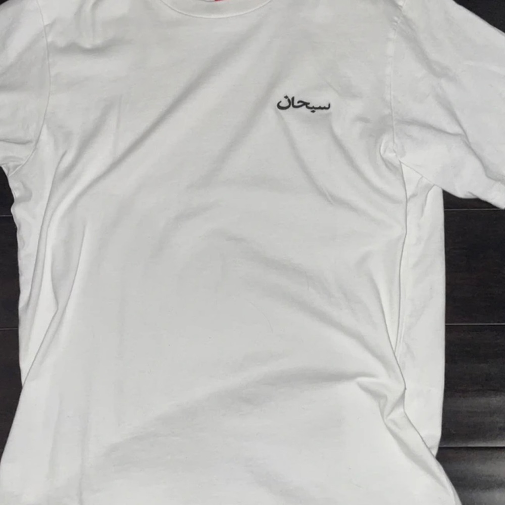 NEW SUPREME ARABIC LOGO TEE